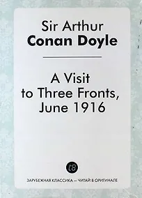 Купить A Visit to Three Fronts, June 1916 — Фото №1