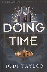 Купить Doing Time — Фото №1