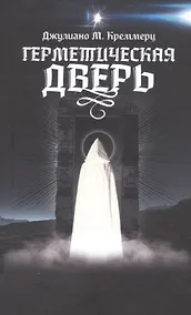 Купить Герметическая дверь — Фото №1