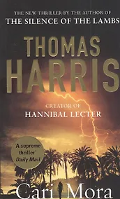 Купить Cari Mora — Фото №1