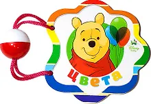 Купить Маленький-большой: книжка-игрушка — Фото №1