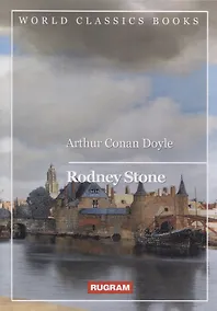 Купить Rodney Stone — Фото №1