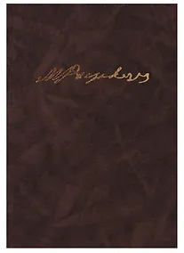 Купить Политические статьи — Фото №1