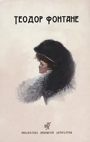 Купить Сесиль. Стина — Фото №1