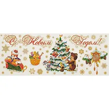 Купить Новогоднее оконное украшение «Нарядная ёлочка», 54 х 21 см — Фото №1