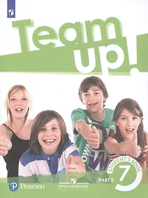 Купить Английский язык 7 класс. Учебник для общеобразовательных организаций. В двух частях. Часть 2. — Фото №1