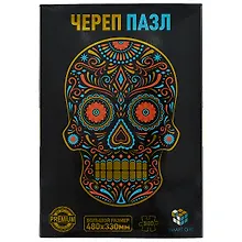 Купить Пазл металлизированный Smart Gift 500 эл. 480*330мм.Череп — Фото №1