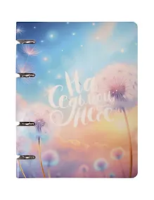 Купить Тетрадь 100л кл. "Счастье" на кольцах, мел.картон, твин-лак, квадр.корешок, скругл.углы — Фото №1