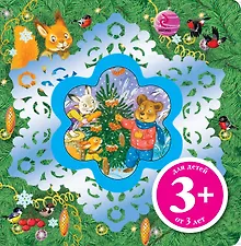 Купить НПК(кн).Снежинка — Фото №1