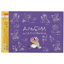 Купить Альбом для рисования Hatber, "Забавные животные", А4, 32 листа, на спирали, в ассортименте — Фото №1