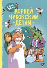 Купить Детям — Фото №1