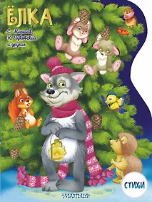 Купить Ёлка — Фото №1