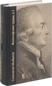 Купить Статьи и письма — Фото №1