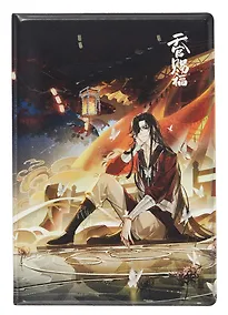 Купить Обложка для паспорта Благословение небожителей Хуа Чэн у воды (ПВХ бокс) (ОП2024-434) — Фото №1