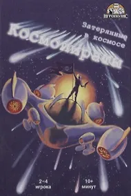 Купить Настольная игра Космопираты ИН-0377 — Фото №1