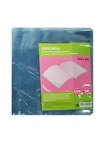 Купить Обложка д/учебников (Петерсон, Гейдман) А4, универс., ПВХ, 120мкр., 269х480мм., прозр., schoolФОРМАТ — Фото №1