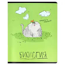 Купить Тетрадь предметная в клетку Феникс+, "Любознательные коты. Биология", 48 листов — Фото №1