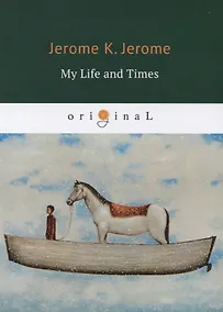 Купить My Life and Times = Моя жизнь и времена: на английском языке — Фото №1