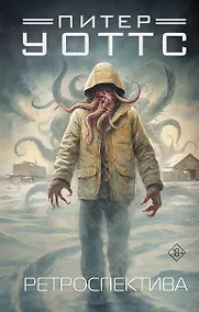 Купить Ретроспектива — Фото №1