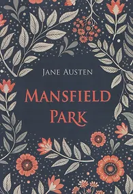 Купить Mansfield Park / Мэнсфилд-парк (английский язык, неадаптир.) — Фото №1