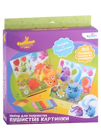 Купить Солнечные зайчики. Пушистые картинки. Веселье с друзьями — Фото №1