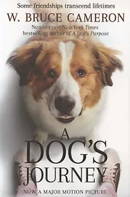 Купить A Dog’s Journey — Фото №1