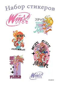 Купить Winx. Набор стикеров (формат А5, в пакете) — Фото №1