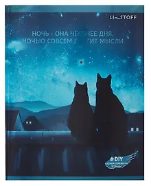 Купить Тетрадь в клетку Listoff, "Ночное сияние", 48 листов, в ассортименте — Фото №1
