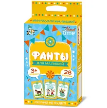 Купить Игра настольная «Фанты для малышей» — Фото №1