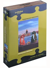 Купить Пазл деревянные "Ангельское терпение", 504 детали — Фото №1