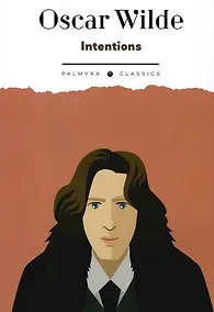 Купить Intentions — Фото №1