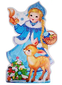 Купить Плакат вырубной "Снегурочка. Зверюшки" — Фото №1