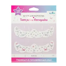 Купить Переводные татуировки для лица. Татушки веснушки. Бабочки — Фото №1