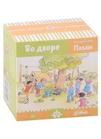 Купить Пазлы с Конни: Во дворе. 30 элементов — Фото №1