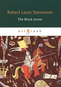 Купить The Black Arrow = Черная стрела: на англ.яз — Фото №1