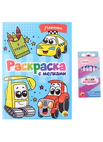 Купить РАСКРАСКА С МЕЛКАМИ. МАШИНКИ — Фото №1