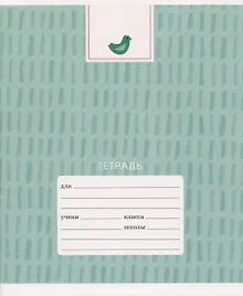 Купить Тетрадь в клетку Listoff, "Милая тетрадь", 12 листов, в ассортименте — Фото №1