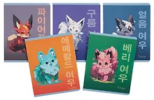 Купить Тетрадь 48л кл. "Покемоны" мел.картон, ламинация soft-touch, выб.выс.лак, ассорти — Фото №1