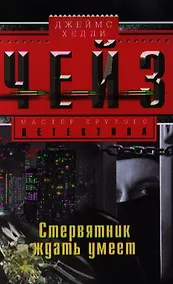 Купить Стервятник ждать умеет — Фото №1