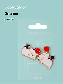 Купить Значок Котики с шариками (металл) — Фото №1