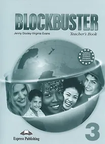 Купить Blockbuster 3. Teachers Book. Pre-Intermediate. (International). Книга для учителя — Фото №1