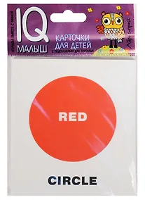 Купить Colours and Shapes — Фото №1