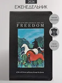 Купить Еженедельник дат. 2026г. А5 64л 130x205 мм "Art" черный, иск.кожа, интегр.переплет, скругл.углы — Фото №1