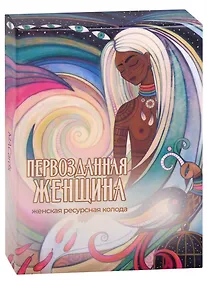 Купить Метафорические ассоциативные карты “Первозданная женщина” — Фото №1