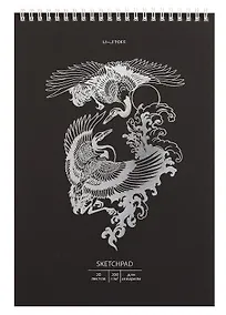 Купить Скетчбук А4 20л "Аисты" акварел. бумага, 200г/м2, черный тонир.картон, тиснение фольг. серебро, евроспираль — Фото №1