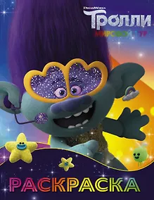 Купить Задвоение, рабочим считать 2765853/1618196 — Фото №1