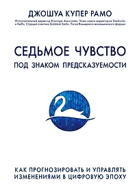 Купить Подарок гениальному руководителю 3тт (компл. 3кн.) (упаковка) (короб) — Фото