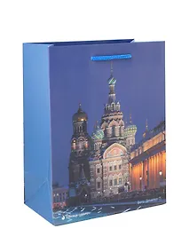 Купить Пакет А5 23*18*10 СПб "Храм Спаса на Крови" фото Демичев П. бум.мат.ламинат — Фото №1