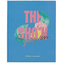 Купить Дневник для средних и старших классов Listoff, The show — Фото №1