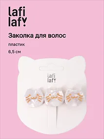 Купить Заколка Котики белые (пластик) (6,5см) (12-Isa-3) (Lafilaf) — Фото №1